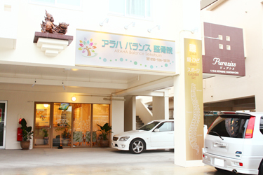 �k�J�� �ނ��ł� ��ʎ��� ���� �ŊԔw���j�A �ɂ�鐮���@�� �n���r�[�T���G�[�߂��ɂ��� FMT���Ɏ��Ö@ �v���e�b�N�̐����@ �A���n�o�����X�����@�E���̉@